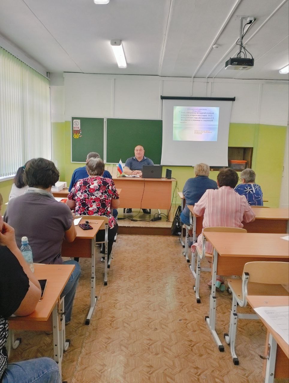 Педагогический совет в МКОУ Епифанская СОШ им.С.Н.Орлова.