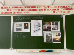 Юбилей  - 205 лет со дня рождения Ивана Сергеевича Тургенева (1818-1883).