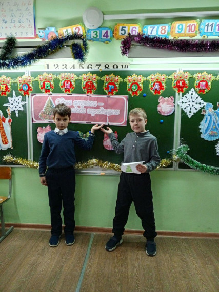 Линейка. Разговор о важном..