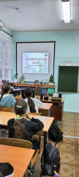 Сталинградская битва..