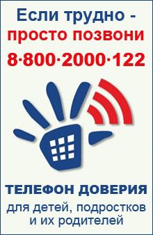 Международная акция «16 дней против насилия»..